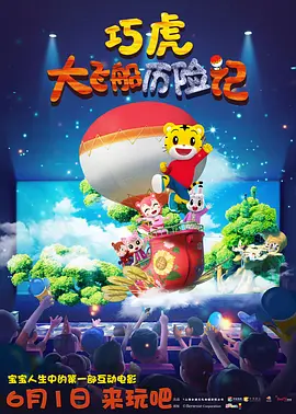 终极女保镖